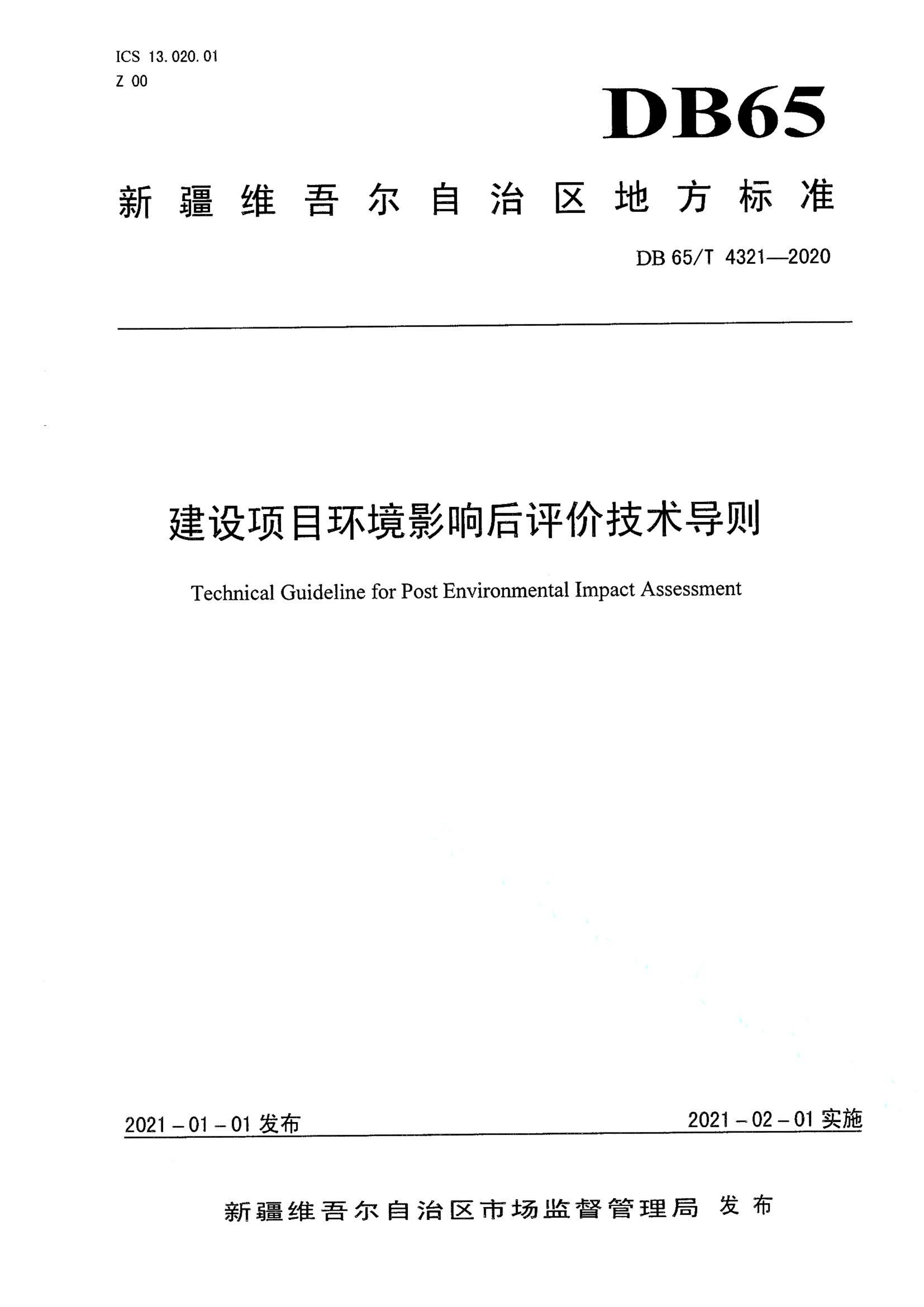 资源详情图